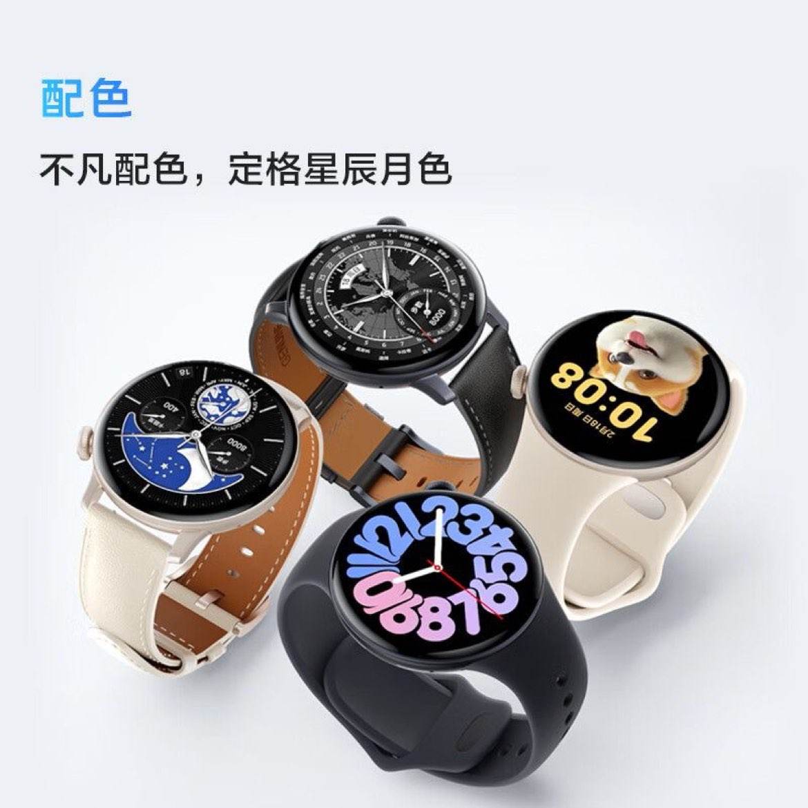 ޵vivo watch3¿ֱͨ˶579.87Ԫʣȯջʸ)