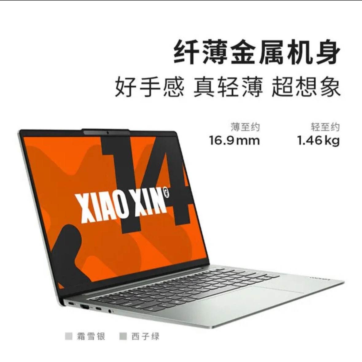  С14 R7-8745H 16+512G  ᱡ2411.28Ԫ