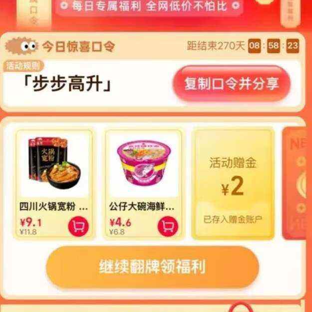 ëèҳ èʵ2Ԫ