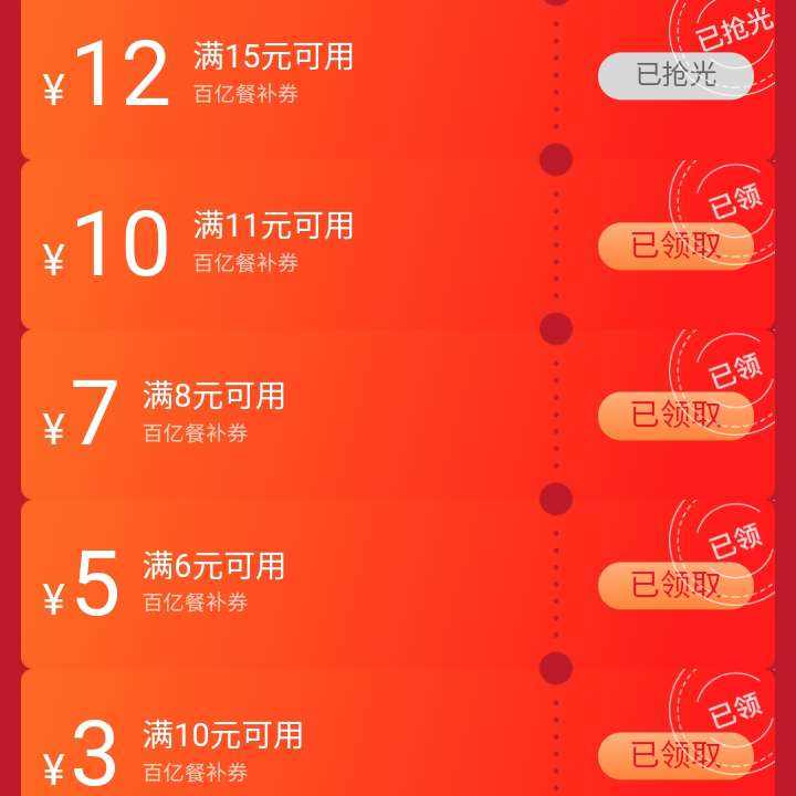 ë 103/65/87/1110/1512ԪͲŻȯÿ0
