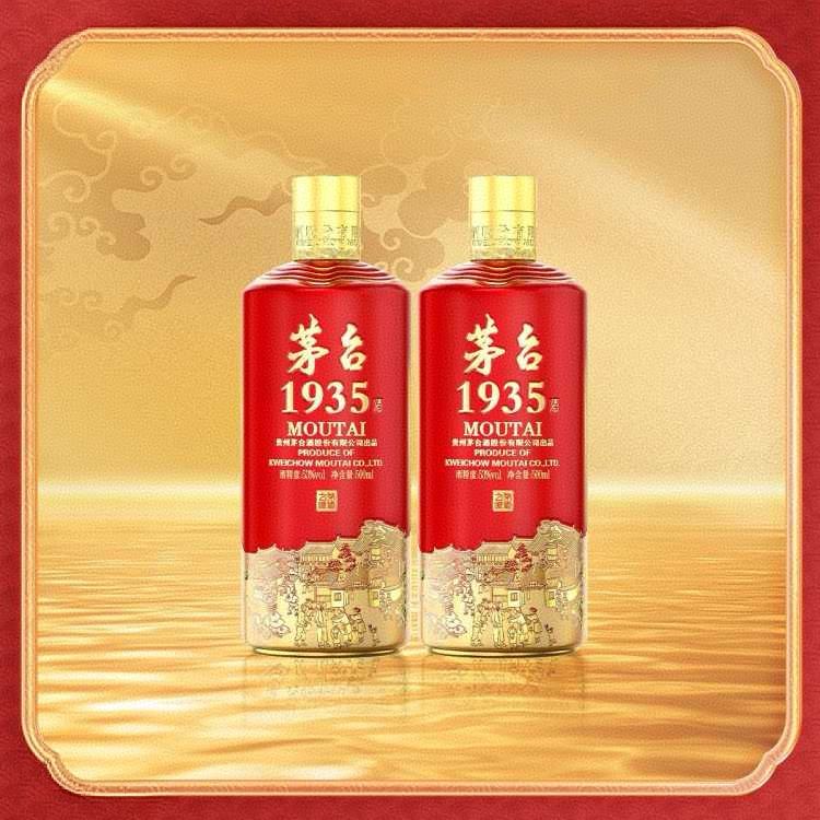 ę́ 1935 �����Ͱ׾� 53�� 500ml ��ƿװ 1301Ԫ