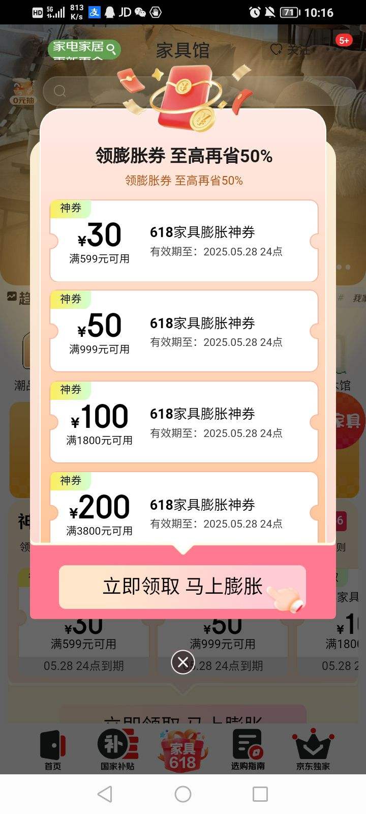  618Ҿ᳡ ȯ ʡ50% 599300/999500/150007500ԪŻȯȣһ֣Ż֤