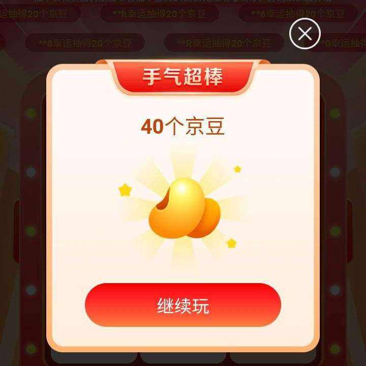 ë ư ֧1Ǯ齱 100/еʵ40