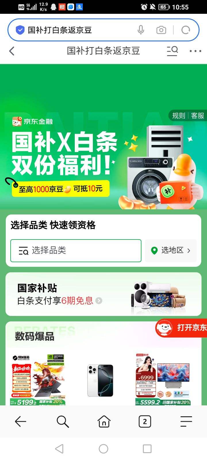 ë   ÿ5% ÿ5 ÿ߷1000Ż֤