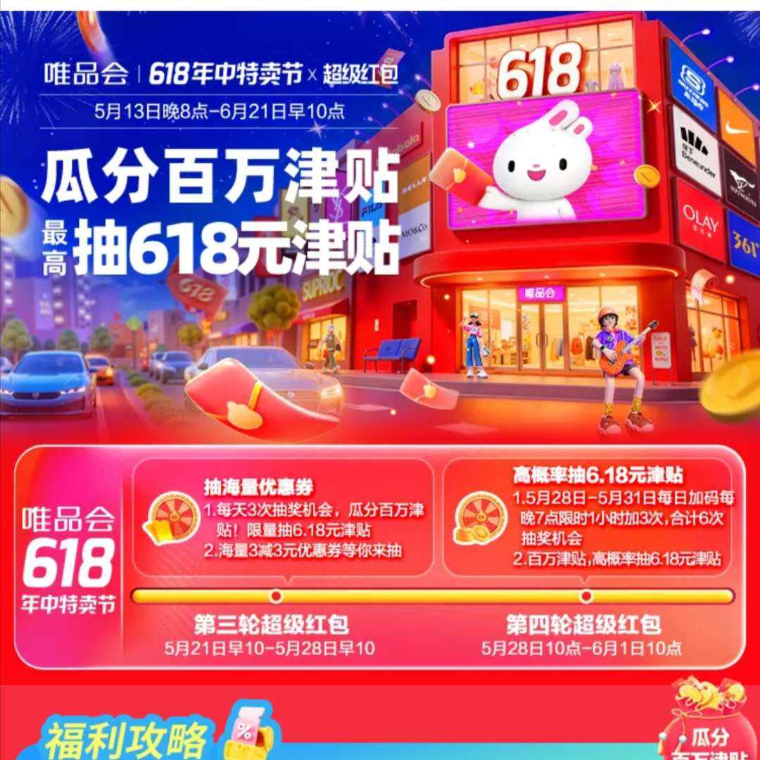 ΨƷ618ٻ齱ȫƷ