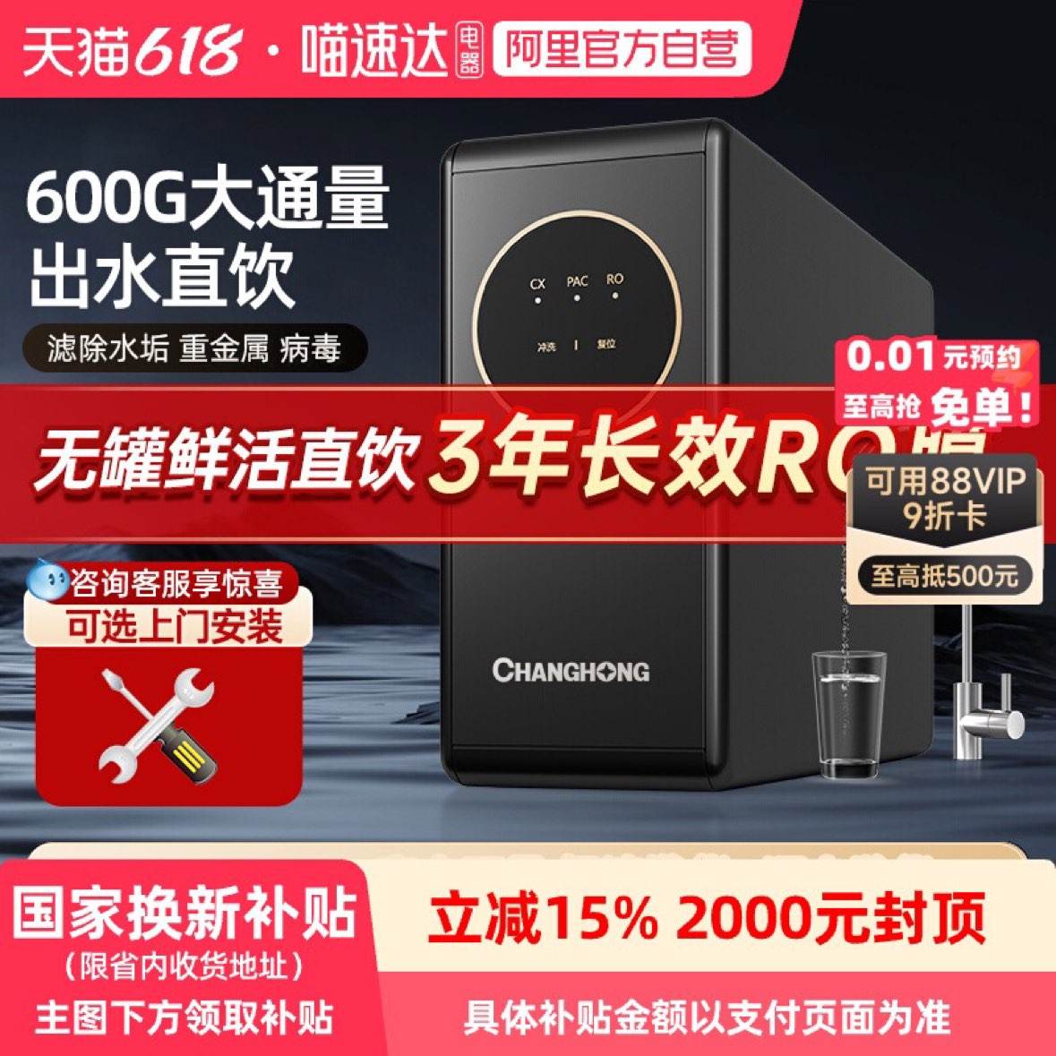 羻ˮֱóˮro͸600G¾˴ˮ948.1Ԫȯ