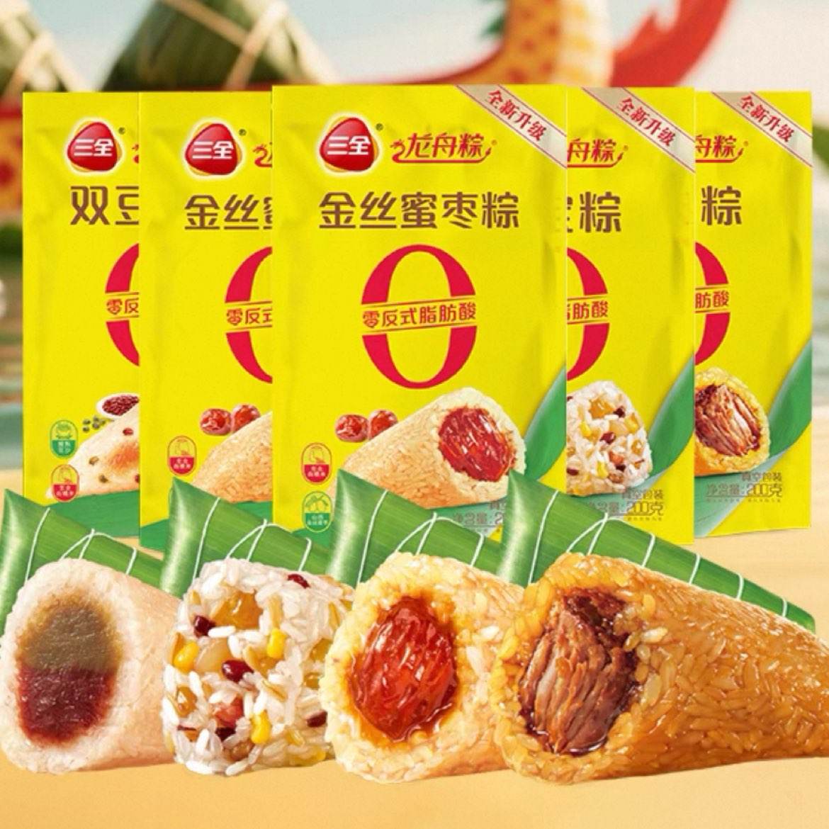 ȫ  800g100g*2ֻ*4Ѽ2ö˱//ɳ/ ζѡ13.92Ԫ3.48Ԫ/Ѽ2ö88VIPȫܿ