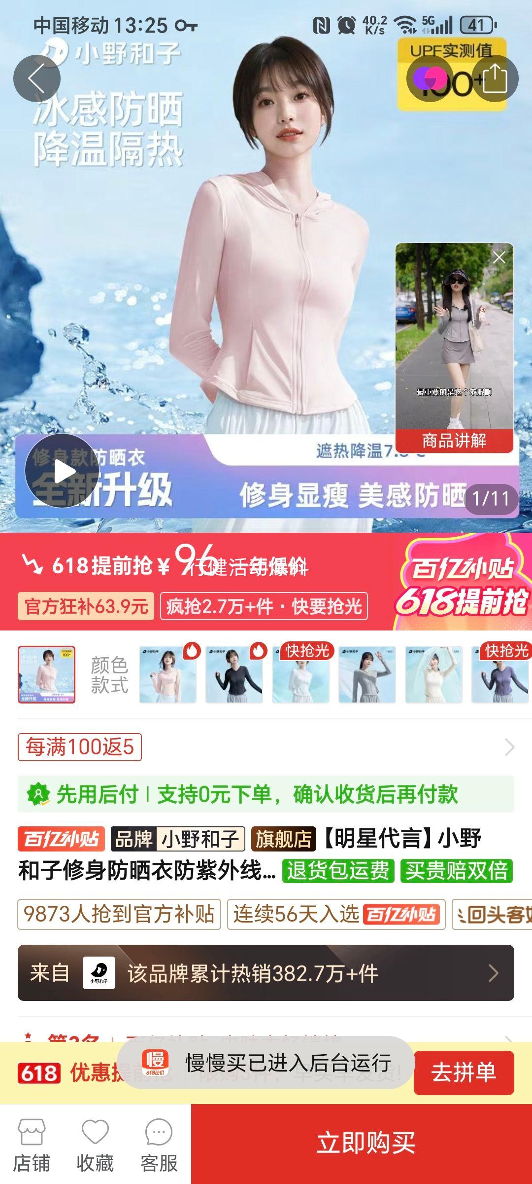 �����Ǵ��ԡ�СҰ����������ɹ�·������߳�������͸������Ƥ�����Ż�֤��