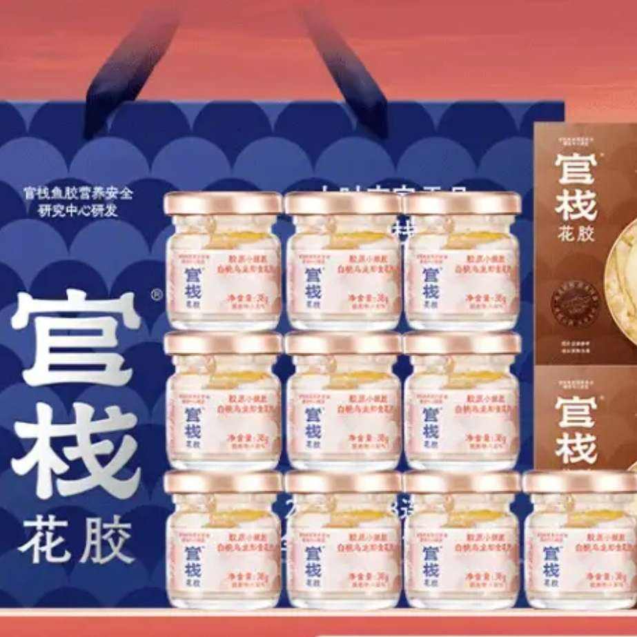 再降价:官栈 轻享即食花胶38g*10瓶+花胶羹150g*2碗