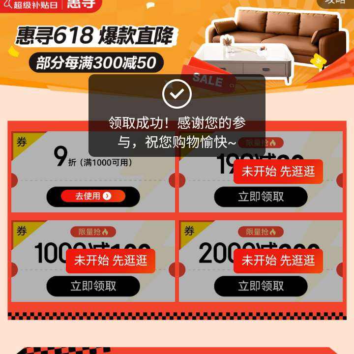  Ѱջ᳡ 9/1000100/2000200ԪŻȯȰȡ