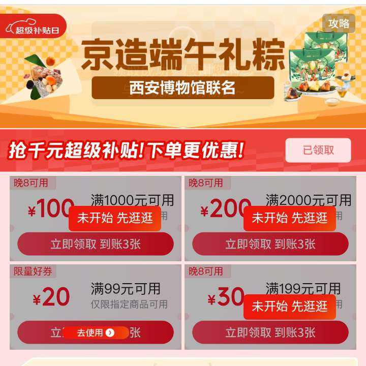  ᳡ 1000100/2000200ԪŻȯȰȡ