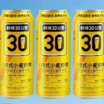 ơ30곤Ƽơ ơơ ʽơѿȫѿ̱ װ 500mL 6ƿ69Ԫȯ