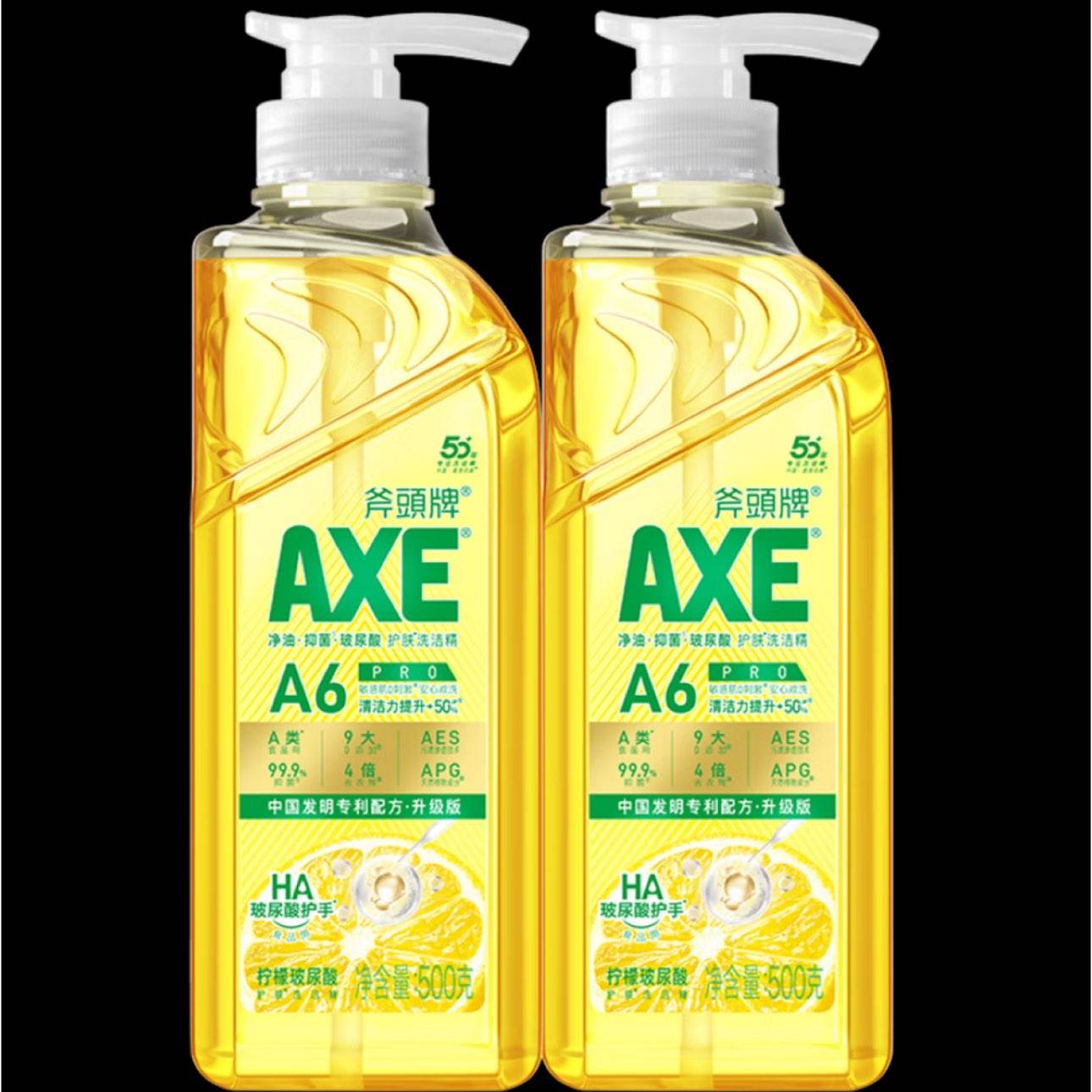 ͷƣAXE ʲỤϴྫ500g*2ƿ9.9Ԫȯ