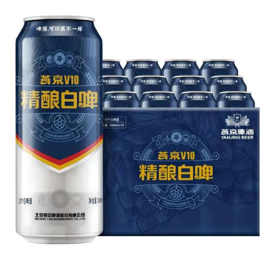 燕京啤酒 V10精酿白啤 500mL*12罐*2件