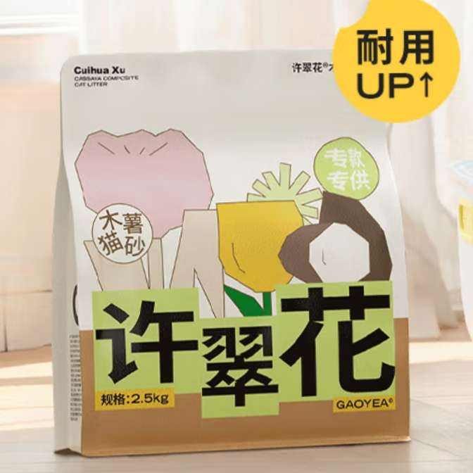 仨ľֲèɰ 2.5kg*4107Ԫȯ