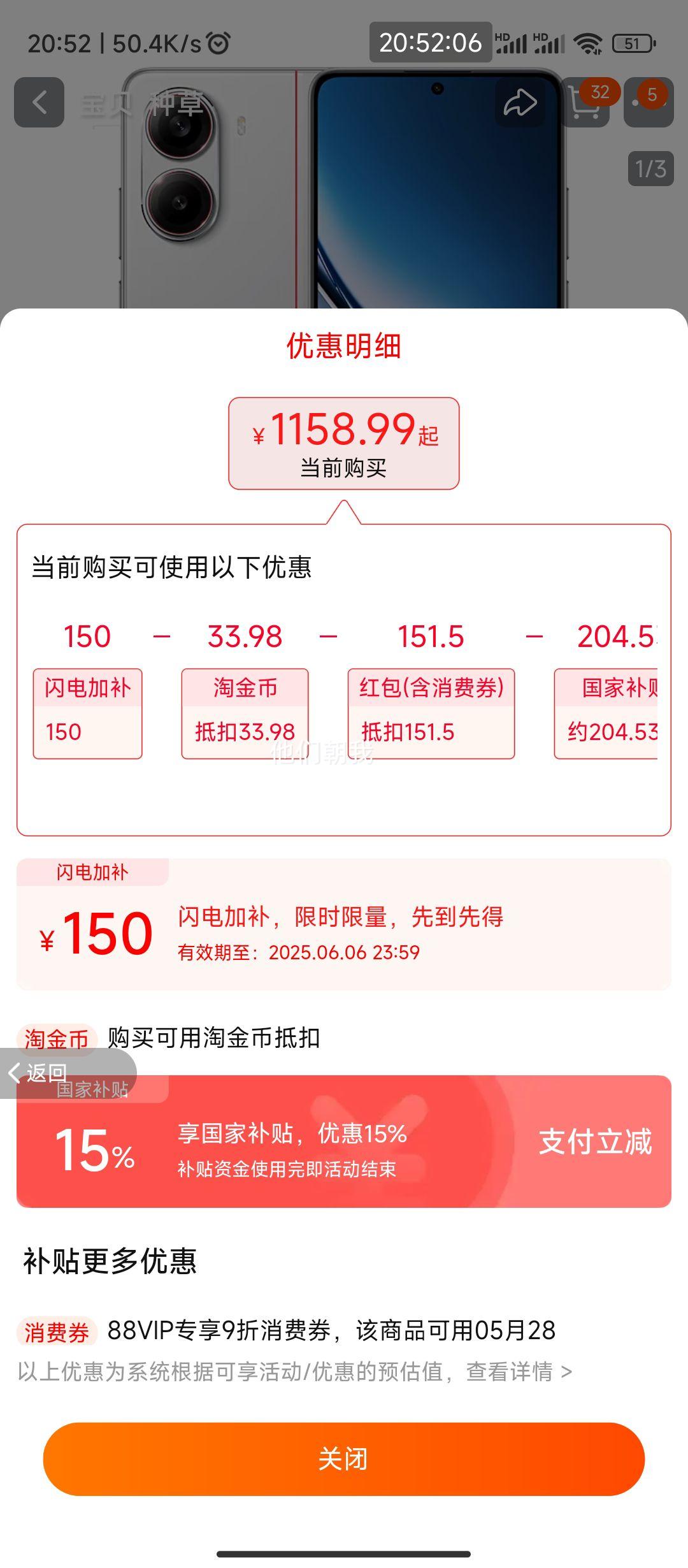 �ٽ��ۡ�88VIP:REDMI Turbo 4 ��Ʒ�ֻ�����note�ֻ� 12+256GB�Ż�֤��