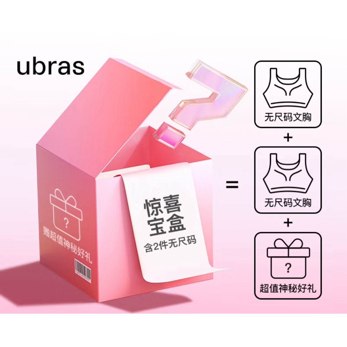 Ubras޳ä74.26Ԫ
