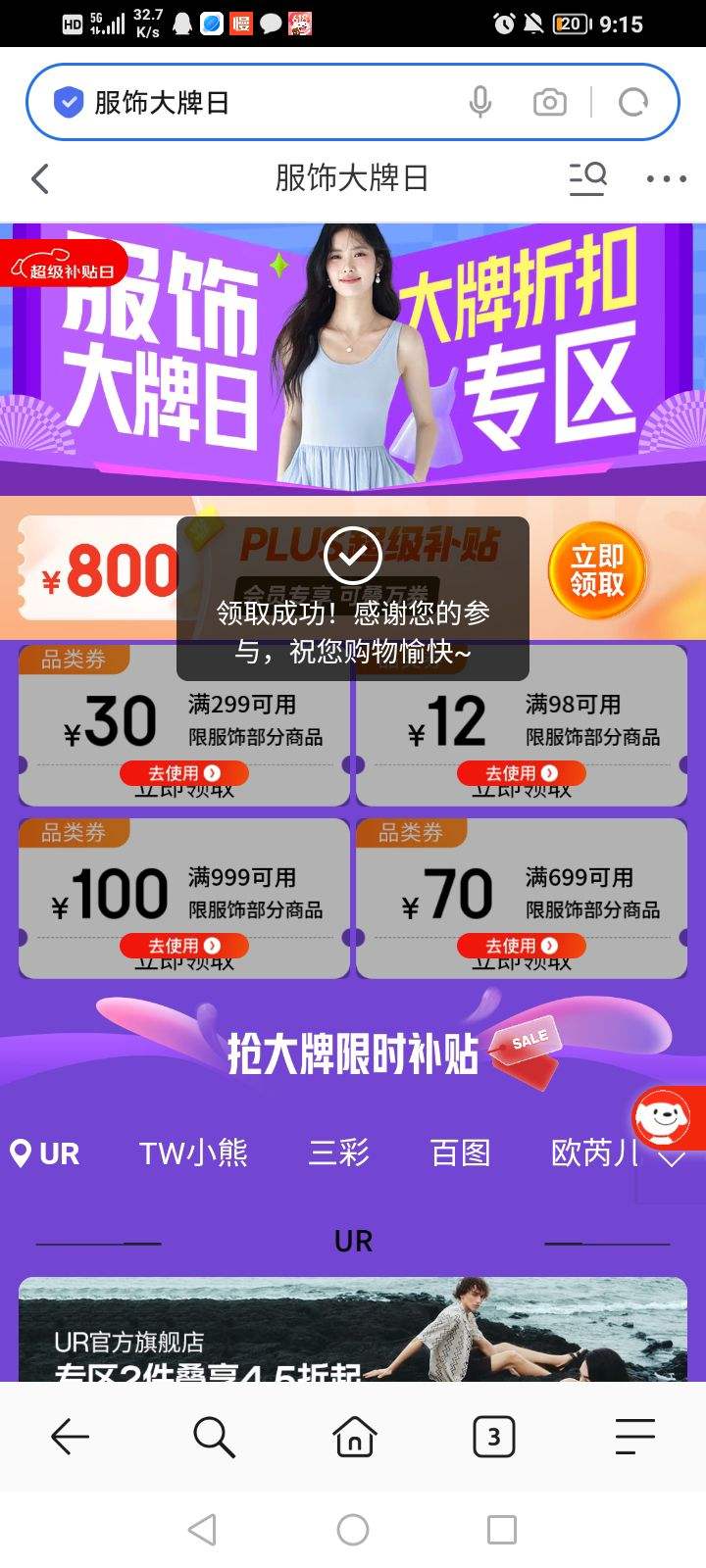 ����������� ���δ����� ����98��12/299��30/699��70/999��100Ԫ�Ż�ȯ���Ż�֤��