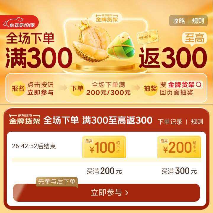  ƻܻ᳡ ȫµ 300߷300Ԫ 300߷300Ԫ
