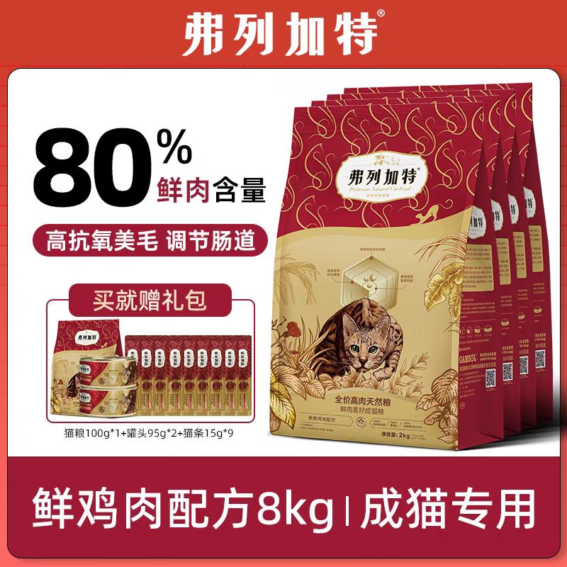 88vipм 80%ȫè ζ 8kg386.1Ԫ(96.5Ԫ/2kg)