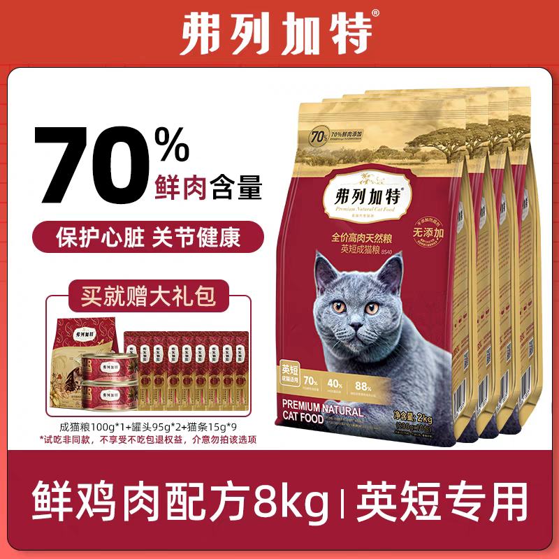 88vipм 70% è Ӣר 8kg361.8Ԫ(90Ԫ/2kg)
