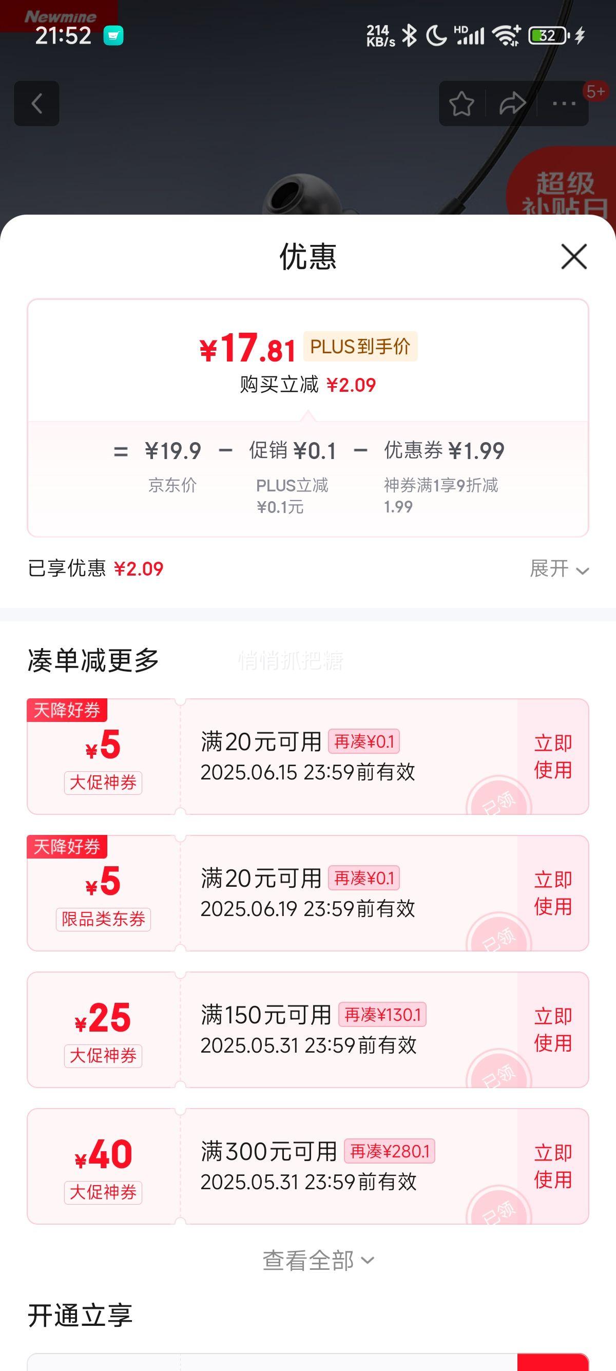 Ŧ��XL13���߶������ʽ��Ϸ�Լ�K�����3.5mm�߿ض��������ͷ������ƻ����ΪС���ֻ����� ����ɫ�Ż�֤��