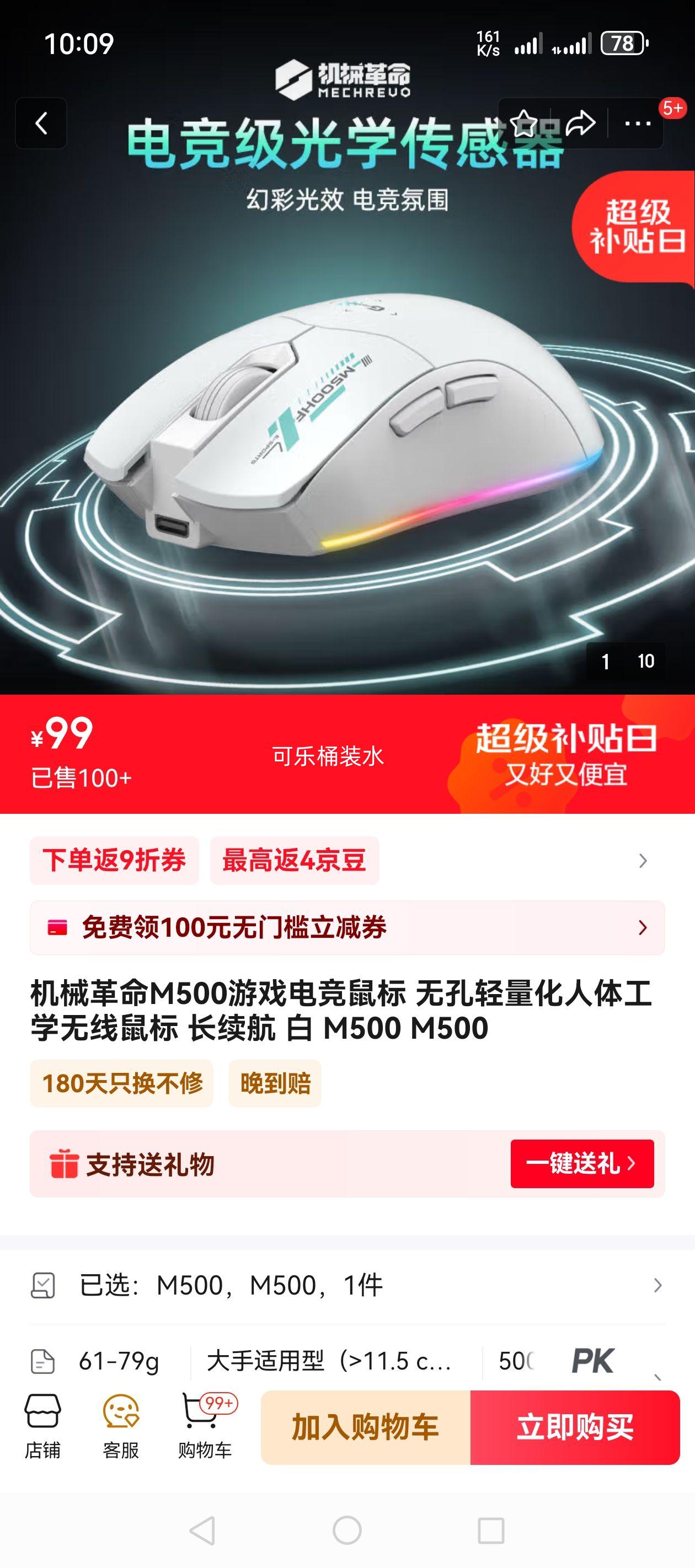 ��е����M500��Ϸ�羺��� �޿����������幤ѧ������� ������ �� M500 M500�Ż�֤��