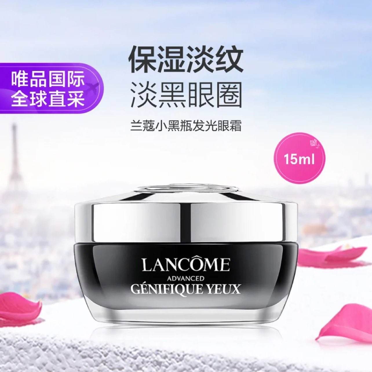 ޢ Сƿ˪15ml  ϸƺȦʪ265Ԫ