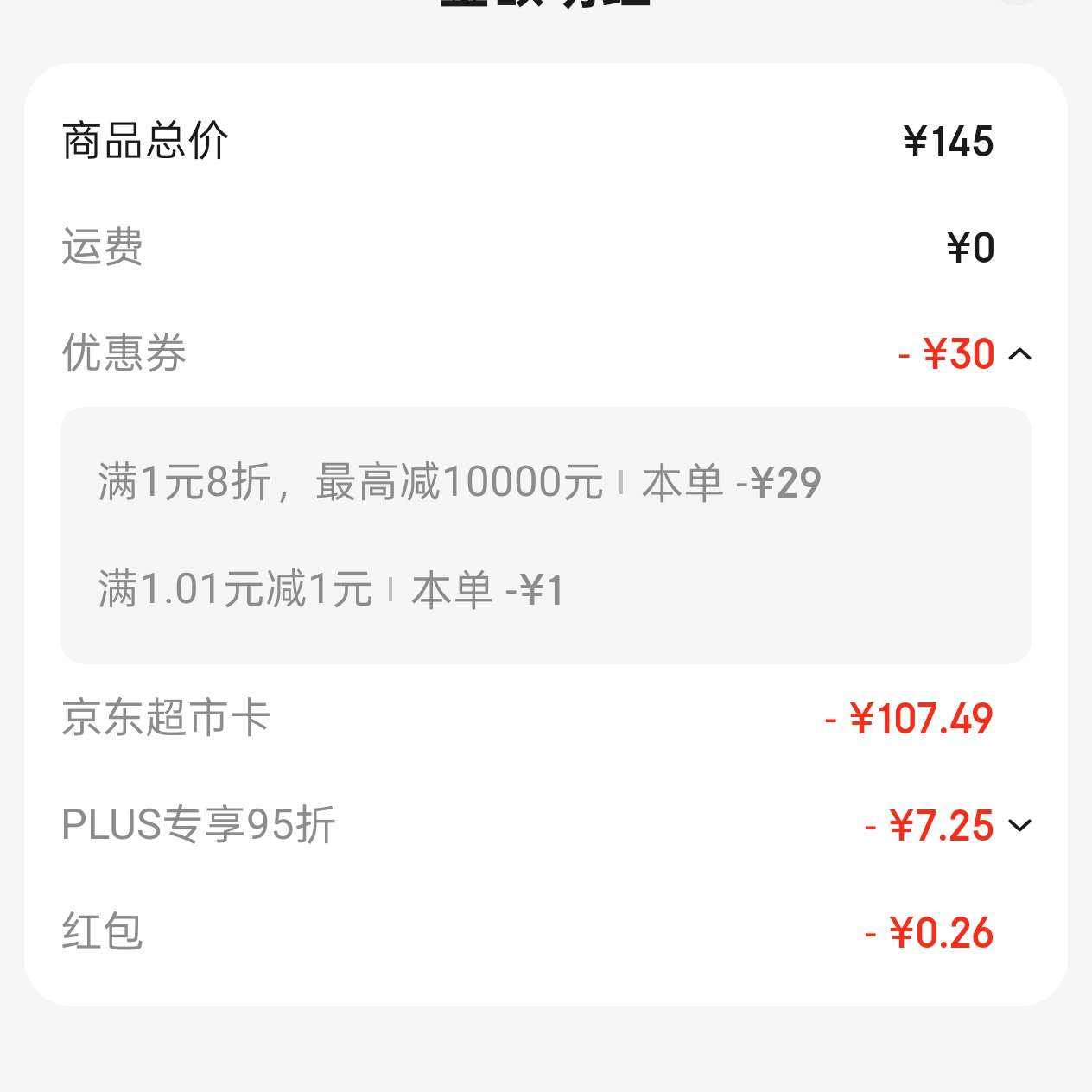 ĸ˫˹ͿʽȼԲѿ40cm 30271107Ԫȯ