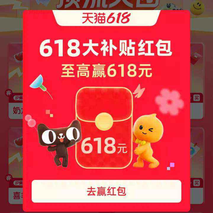 ëè618嵥 ÿս뵯齱Ӯ618Ԫÿս뵯齱Ӯ618Ԫ