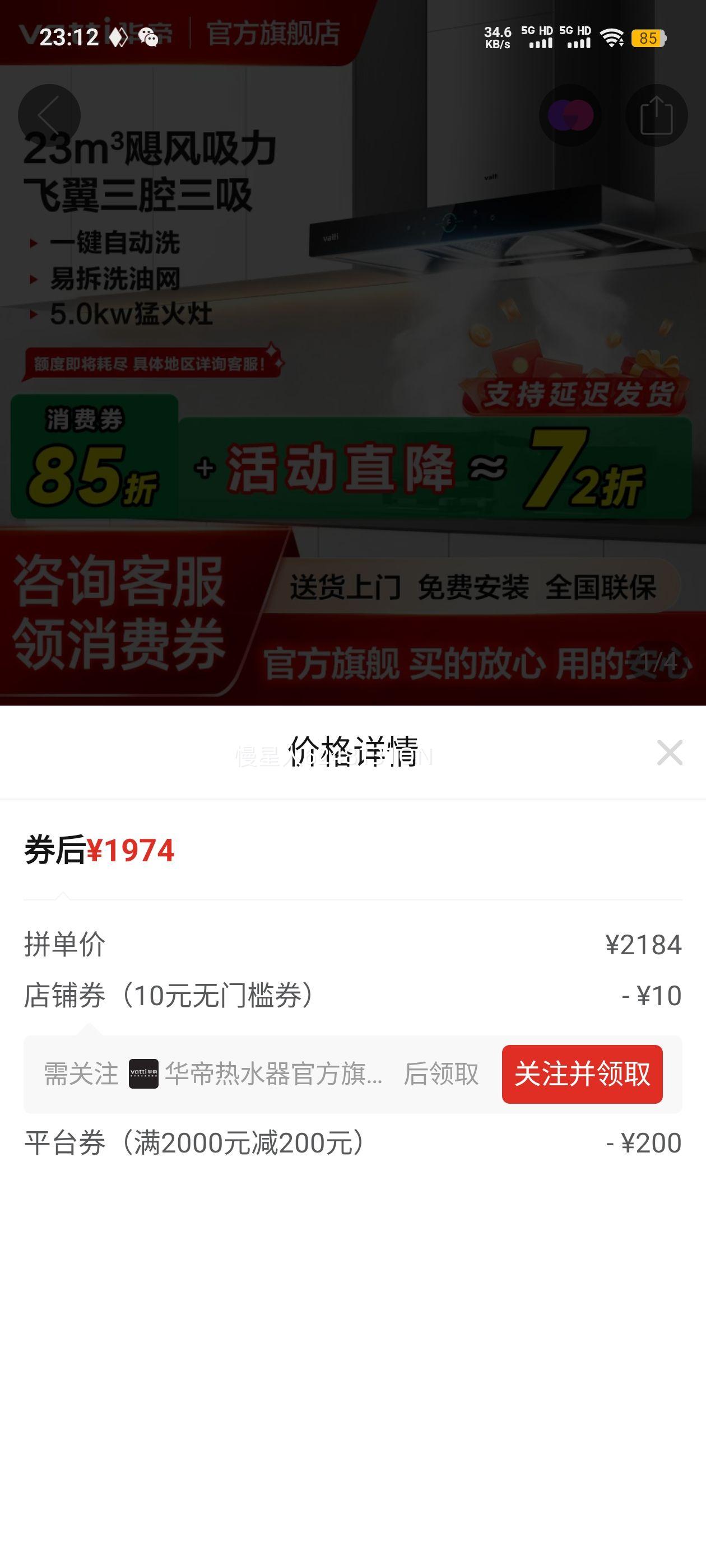 ��Ʒ������ǻS3+311�ͻ����ͻ�ȼ����ŷʽ�����̻���װ�ײ��������Ż�֤��