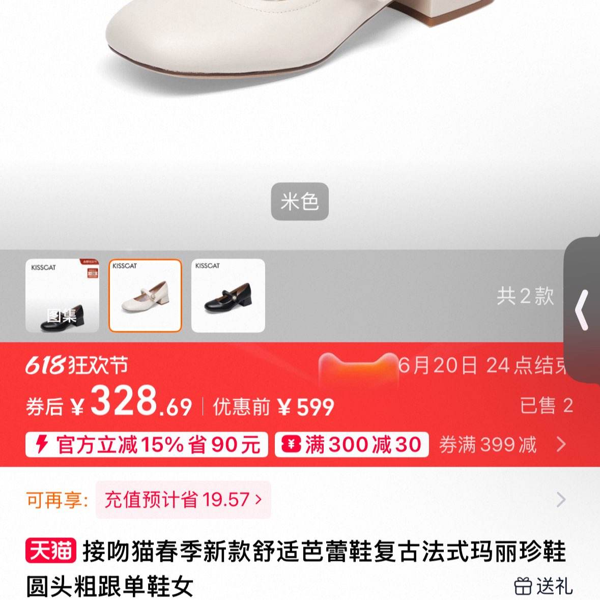 è2023ŴָЬ359.15Ԫȯ
