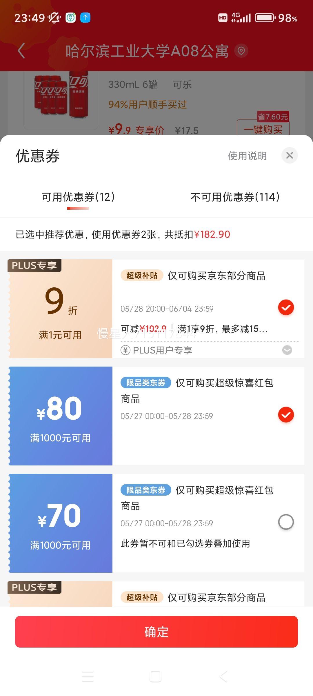 �������ӣ�HIKVISION��2TB SSD��̬Ӳ�� DK4000ϵ�� M.2�ӿ�(NVMeЭ��PCIe 4.0) 2230����SteamDeck�ƻ��Ż�֤��