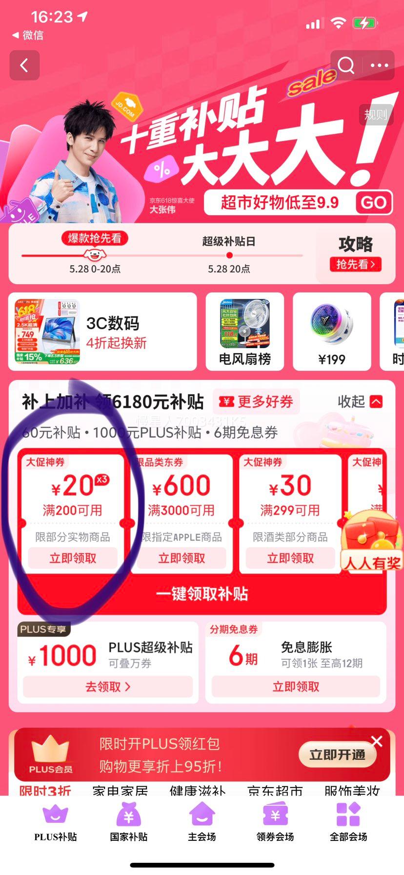 ��������ά27Ӣ�� MiniLED��ʾ�� 4K 150Hz��ˢ 10.7��ɫ�� 96W Type-C 2304���� �羺��ʾ����F27G60U���Ż�֤��