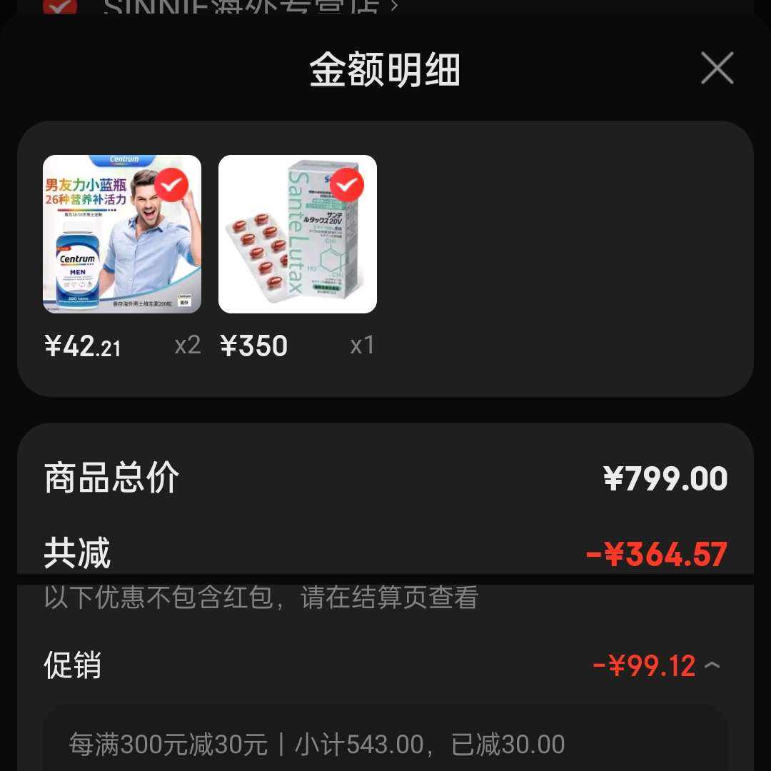 յƴ棨Centrumٷ꡿centrumƴʿŮʿάb200vcר   ʿά200Ƭ83.94Ԫ41.97Ԫ/400Ƭյ󣨿ˣ0.21Ԫһʷʫü