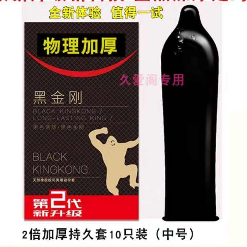 88VIP������С�� �����׳־�װ �ڽ�ռӺ�10ֻ0.43Ԫ������ȯ��+����ȯ+63�Խ��