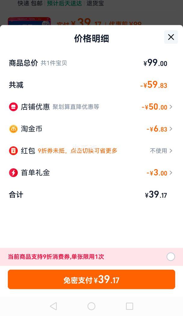 �ٽ��ۣ����׹�:��ʿ������1664ȫ�Ҹ�500ML*12�޶��ζ����Ż�֤��