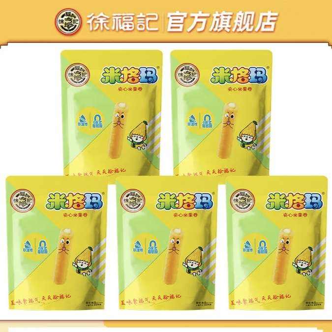 徐福记 米格玛混合装非油炸夹心米果卷  110g*5袋
