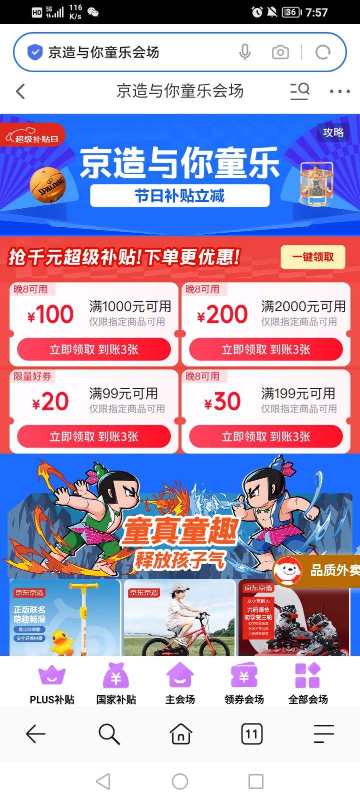  ֻͯ᳡ 9920/19930/2000200ԪŻȯŻ֤