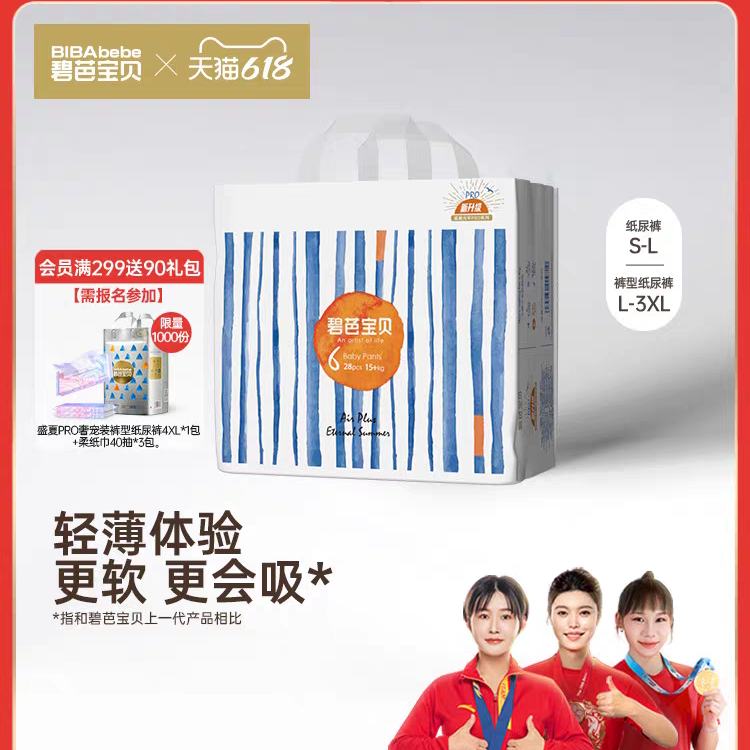 ̰űʢĹӤֽ135.9Ԫ33.98Ԫ/