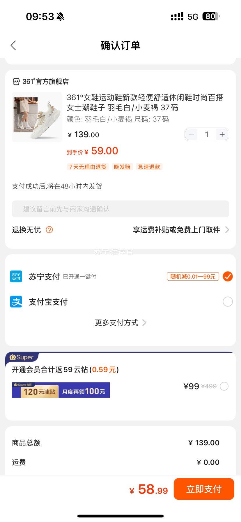 361 ⾵2 SE ŮЬ˶Ь͸ЬŻ֤