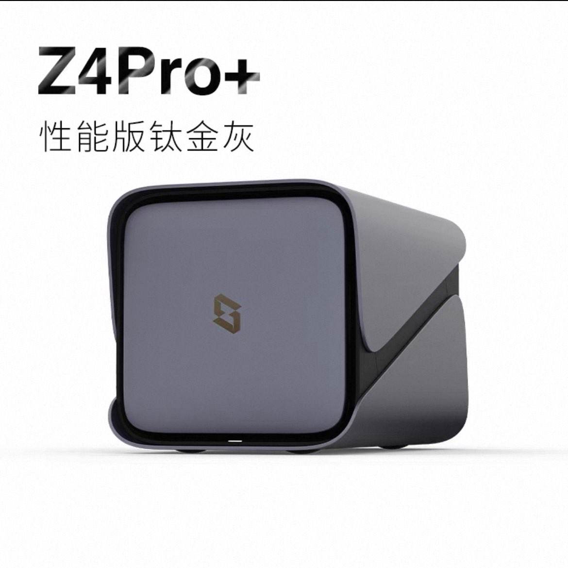 Ʒ88vipռZ4Pro+ ܰ2864.29Ԫȯ