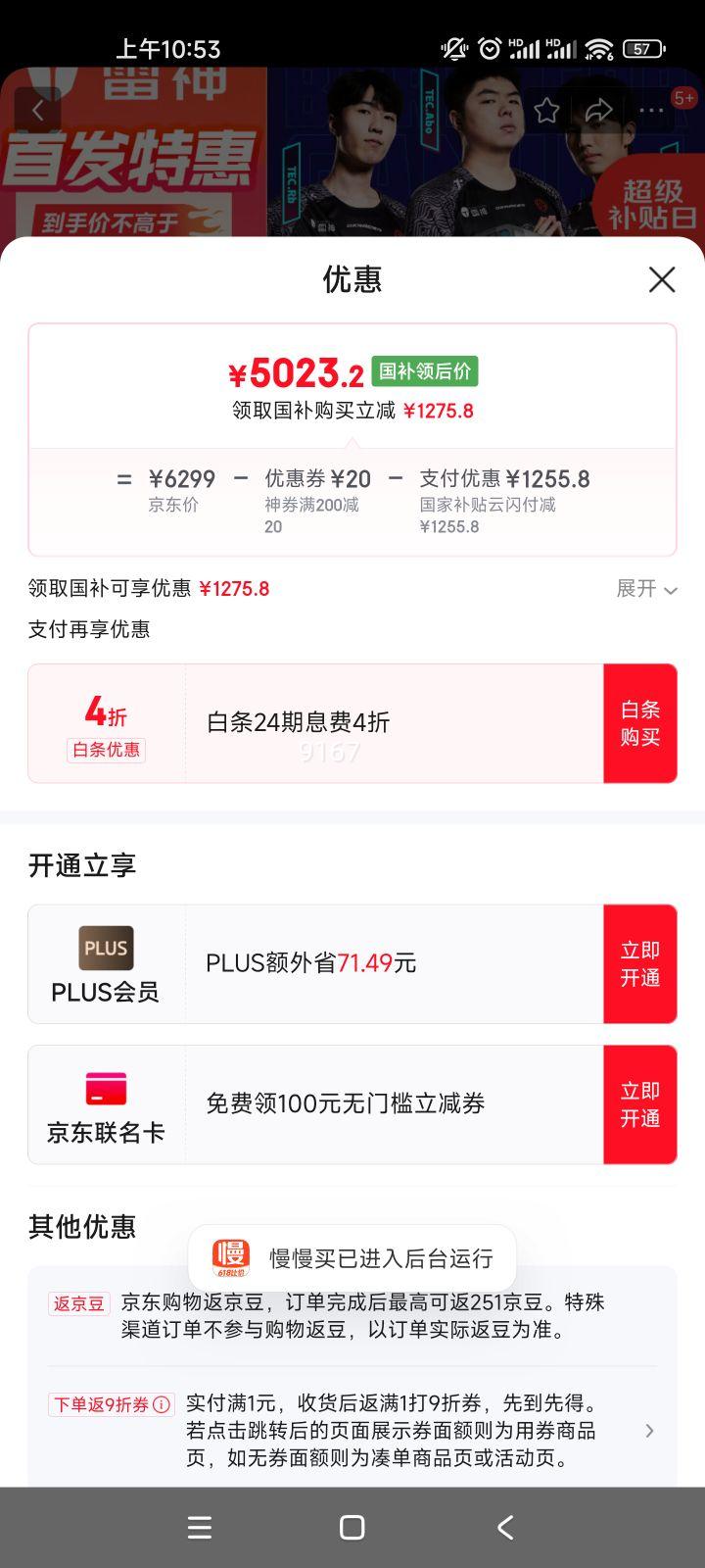 ����ThundeRobot������ʿ������ ���Ҳ�����Ϸ��ư칫����17L̨ʽ���Ե羺����(i7-13650HX 16GD5 RTX5060 1TSSD���Ż�֤��