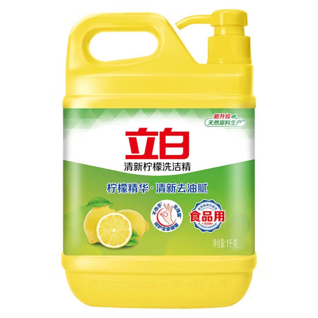 ϴྫƿζȥͲAʳƷùϴϴҺϴӼ ǿЧȥ | ϴྫ1kg*1ƿ3.9Ԫ