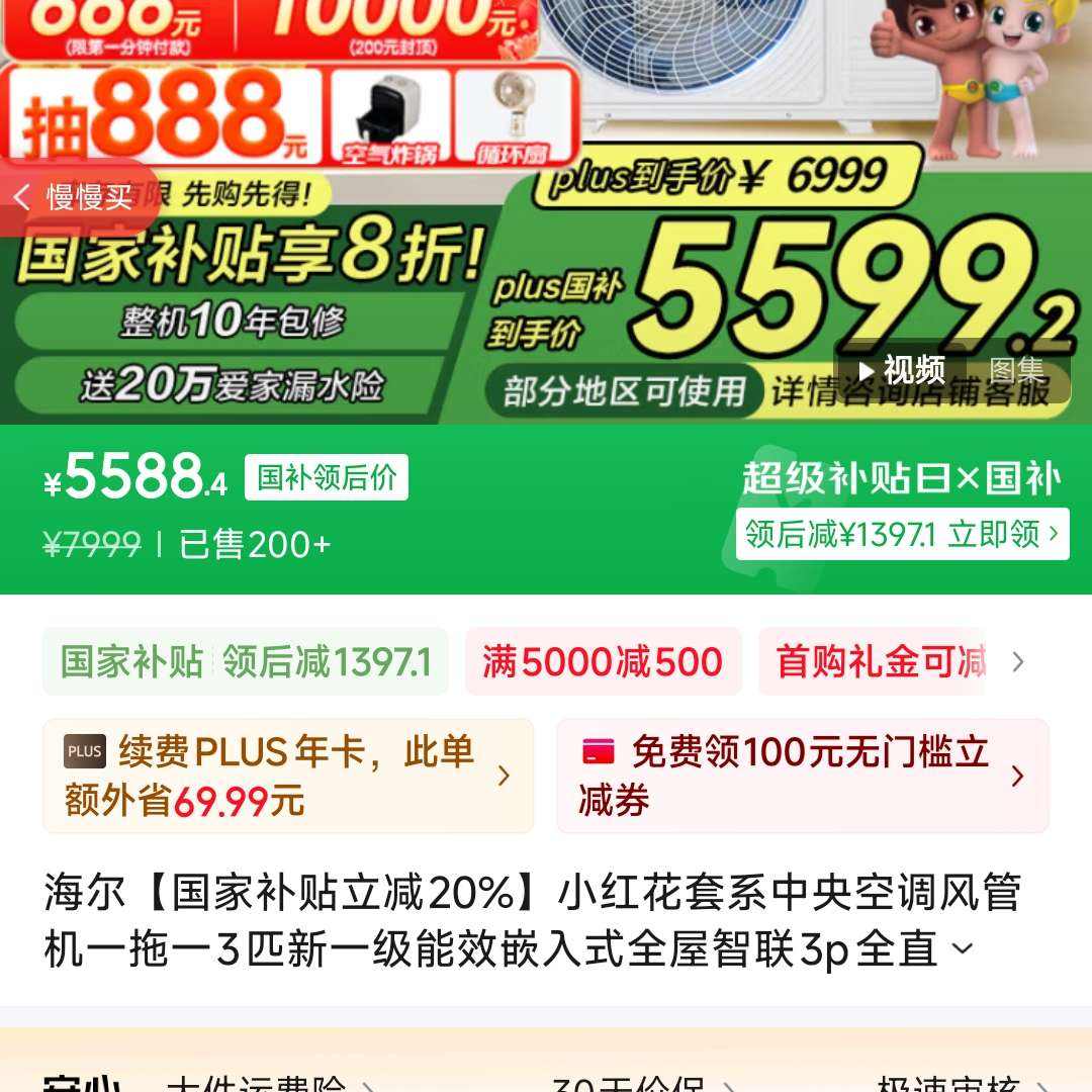 Ҳ20%С컨ϵյܻһһ3ƥһЧǶʽȫ3pȫֱƵ 3ƥ һЧ 캽ֱˮ+Чȩ 5588