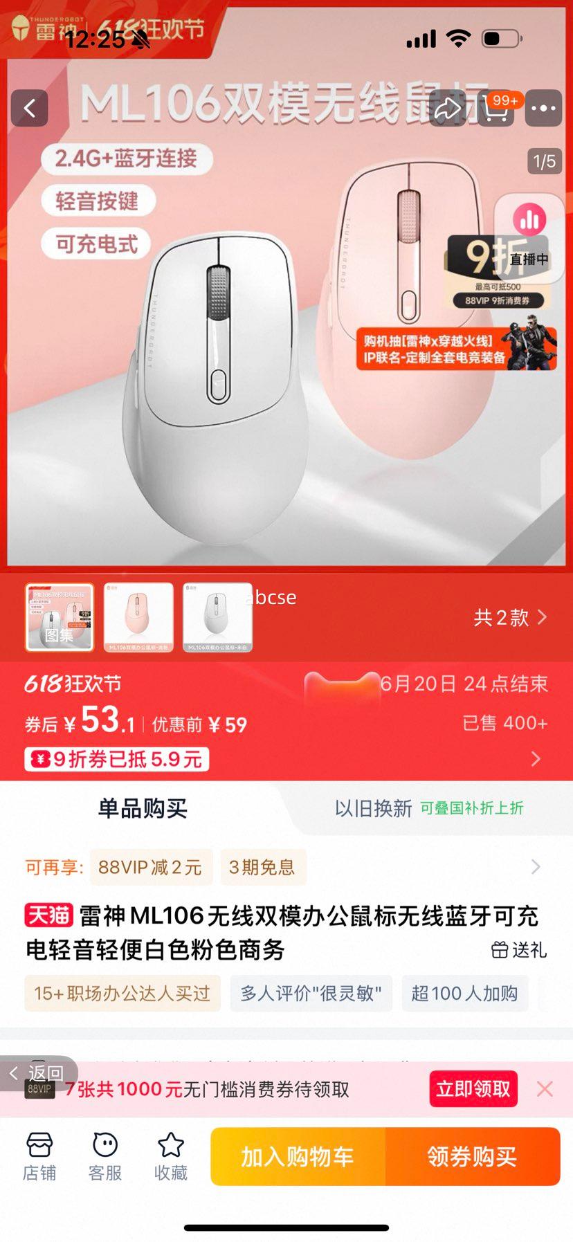 ����ML106����˫ģ�칫������������ɳ����������ɫ��ɫ�����Ż�֤��
