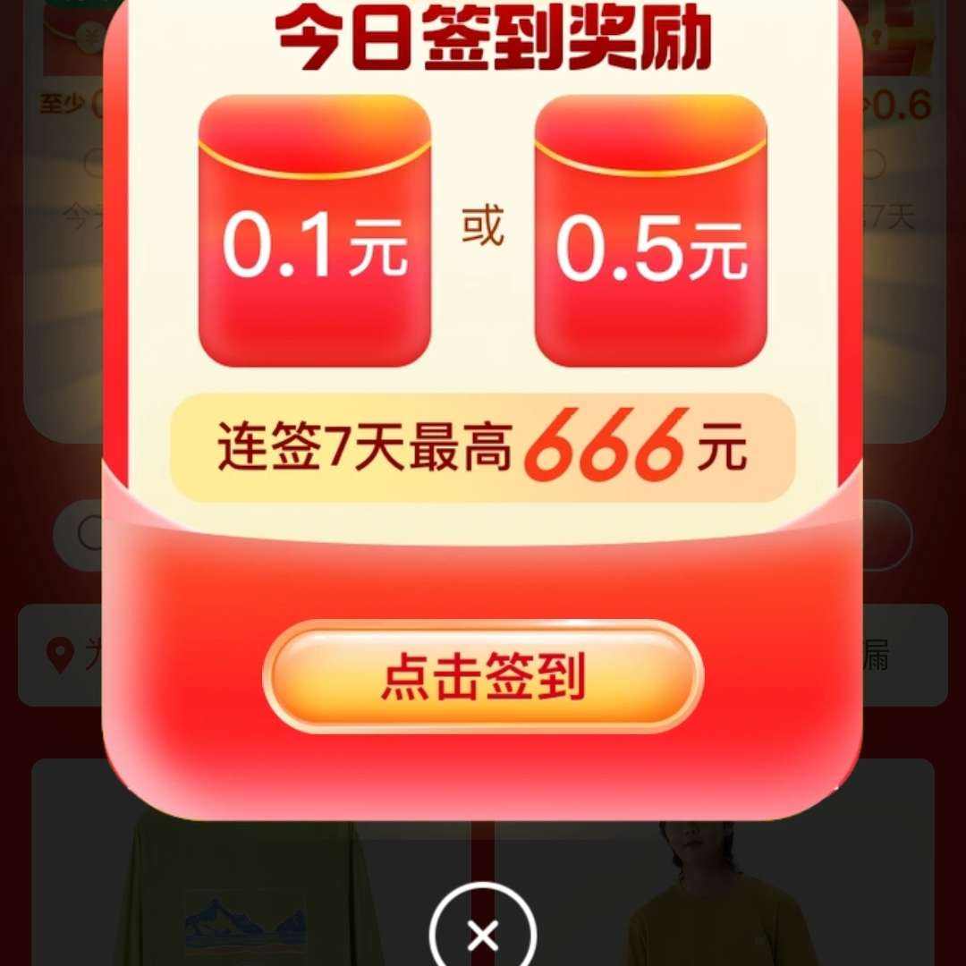 Ա ǩ츣 ǩ666Ԫÿһ