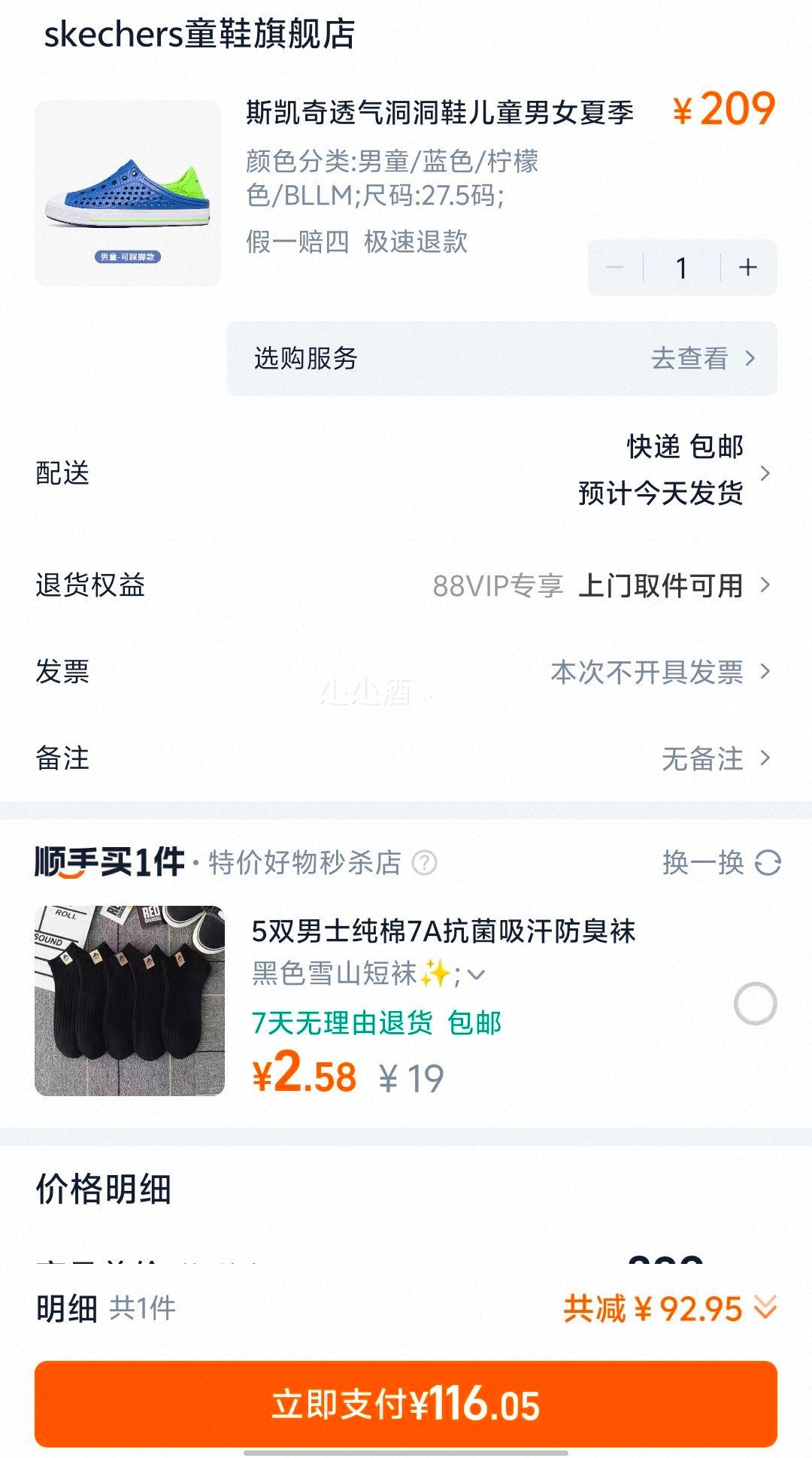 �콵���˹���� ��Ů��ͯ͸������Ь�Ż�֤��