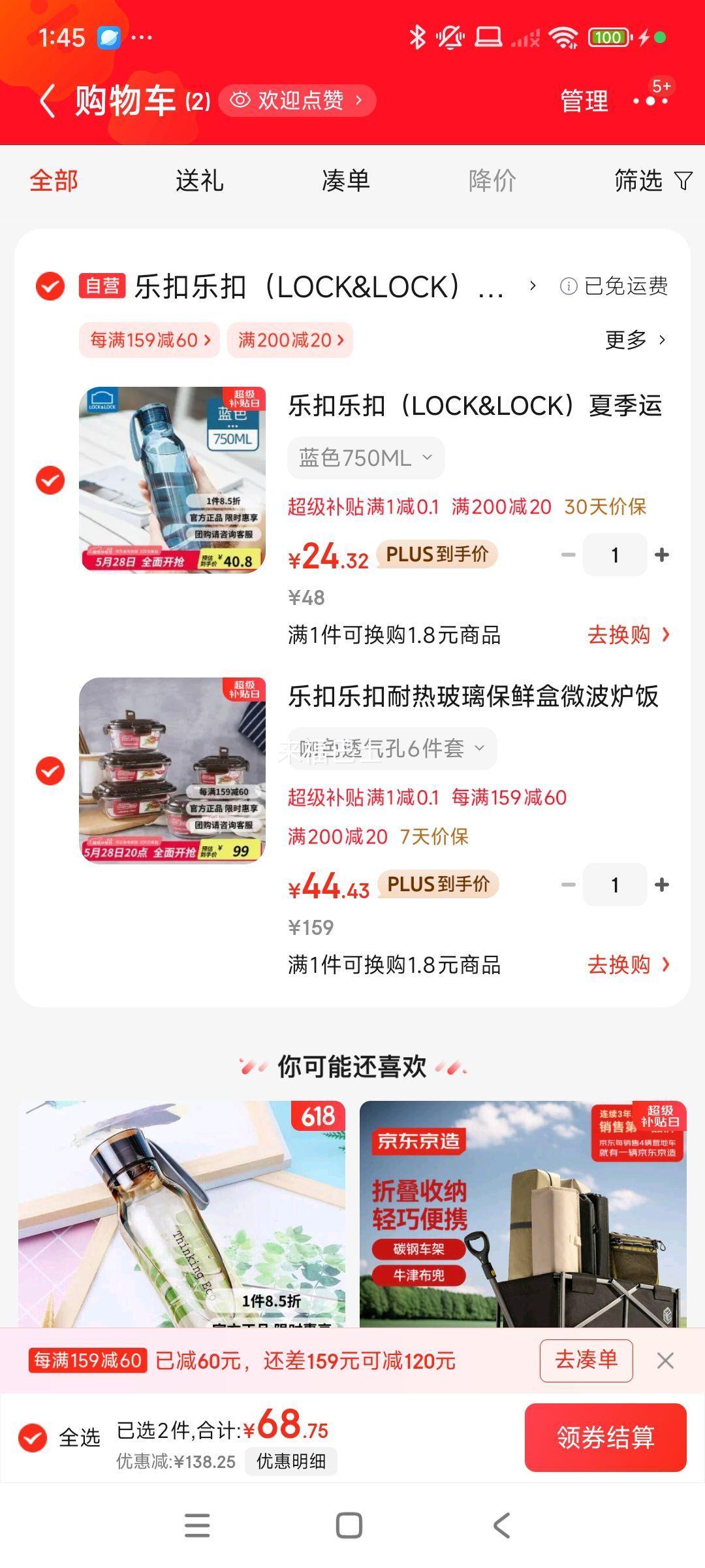 PLUSLOCK&LOCK ֿֿ LLG445S925 ʺװ 6 ɫŻ֤