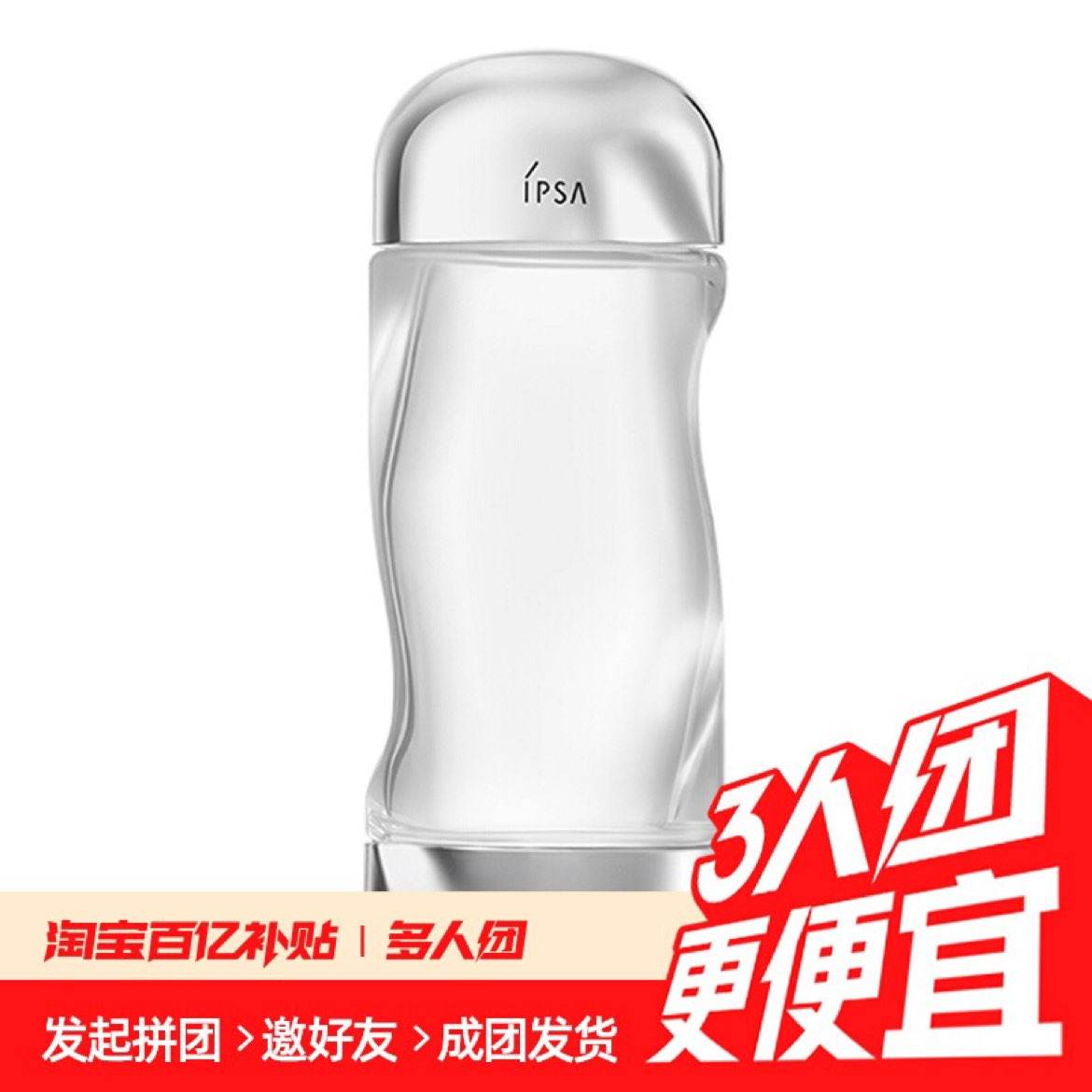 ӪIPSA/ܽɯˮˮ200ml0Ԫ